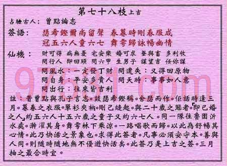 78.jpg