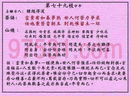 79.jpg