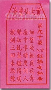 w90.jpg